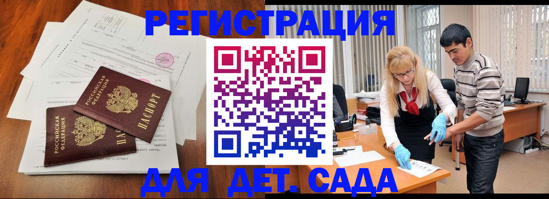 форма 3 в Егорьевске