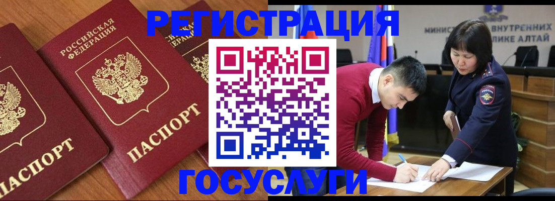 форма 3 в Егорьевске