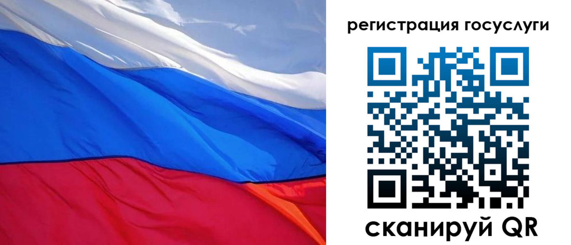 временная регистрация купить в Егорьевске