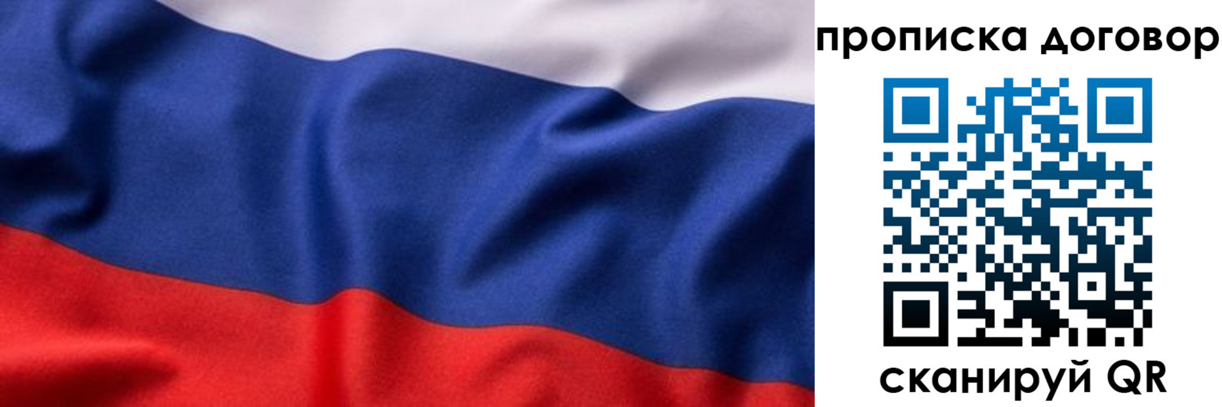 временная регистрация адрес в Егорьевске