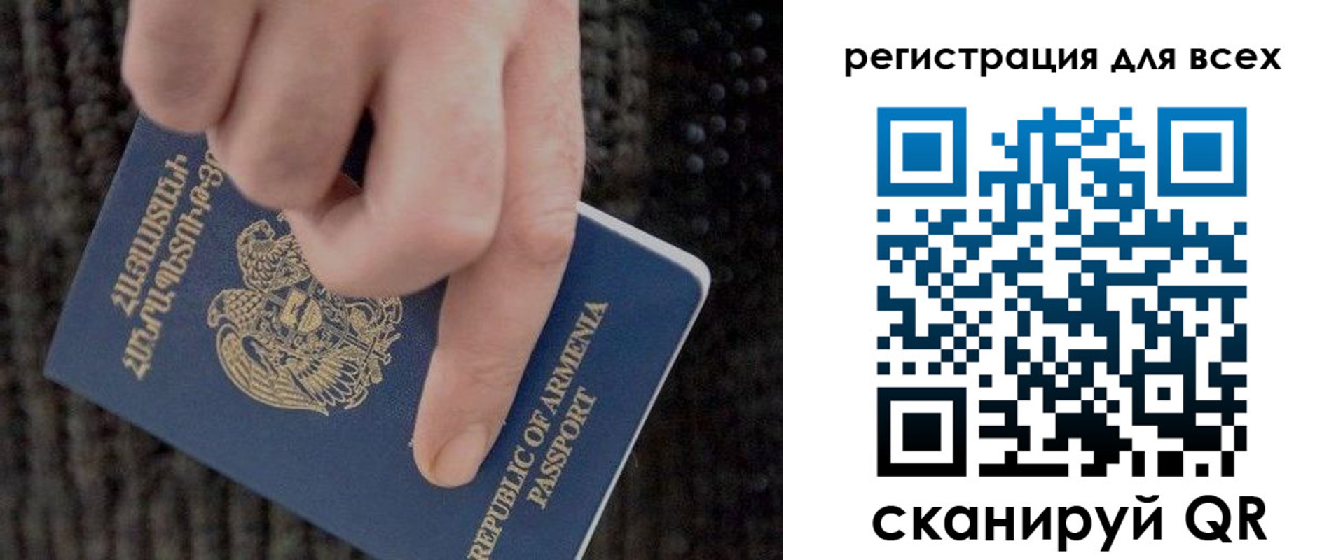 временная регистрация для всех в Егорьевске