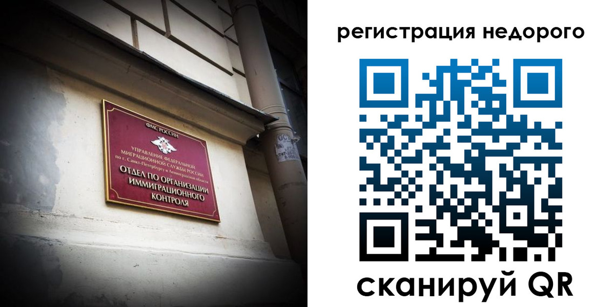 временная регистрация госуслуги в Егорьевске